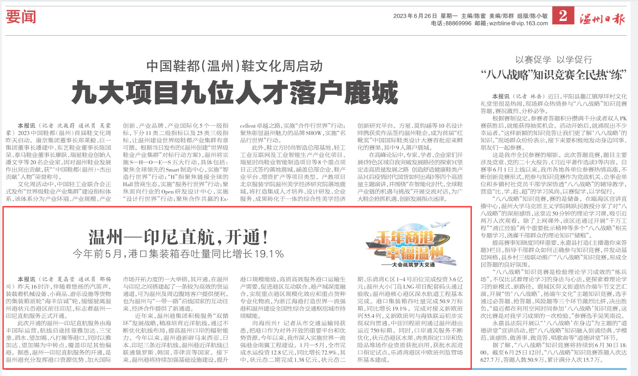 �������ձ������ݡ�ӡ��ֱ������������ͨ��